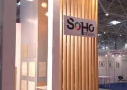 Soho Design Construct Ambient 2019 8 260x185 Soho Design   Construct Ambient   2019